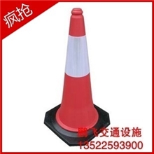 PE橡胶底座路锥70CM红色塑料路锥塑料锥筒01057182561