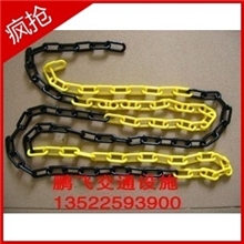 塑料链条防护链条警示链条黑黄/红白路锥链条3.5米