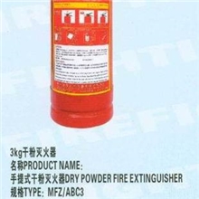 3Kg干粉灭火器