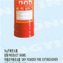 供应灭火器