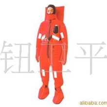 供应救生器材，救生服，保温服