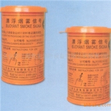 橙色烟雾弹价格演习烟雾弹白色烟雾弹红色烟雾弹黄色烟雾