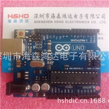 兼容ArduinoUNOR3单片机2012最新版MEGA328P