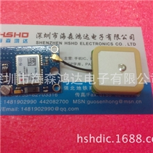 NEO-6MGPS模块带保存数据内置有源天线