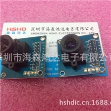 OV7670摄像头模组新款热卖现货