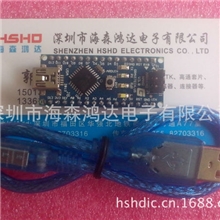ArduinoNanoV3.0ATMEGA328P电子积木互动媒体mini环保开发板