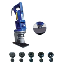 便携式电动液压冲孔机