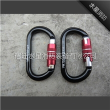 【水星消防装备】救生设备->O型钩