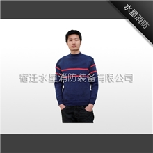【水星消防装备】个人防护装备->阻燃毛衣