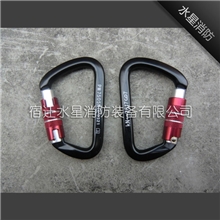 【水星消防装备】救生设备->D型钩