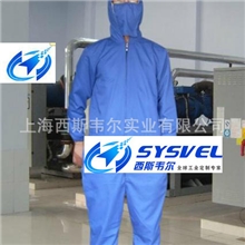 定做蓝色银纤维连体工装，防辐射连体服，微波防护服，防电磁波服