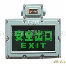 防爆标志灯