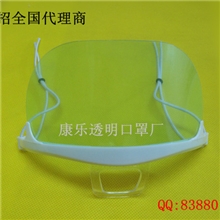 康乐微笑透明口罩餐饮口罩酒店专用口罩饮食专用卫生口罩