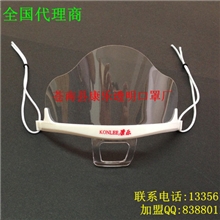 透明口罩批发餐饮卫生口罩防雾口罩厨房专用口罩