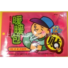 专业生产快速热敷暖贴保暖贴暖暖包