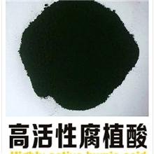 腐殖酸厂家批价大量供应腐植酸原粉高效高活性腐植酸生物有机肥