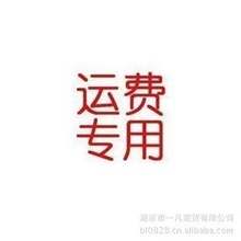 运费专拍腐植酸有机肥运费高含量腐植酸原粉运费