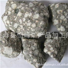 批销麦饭石高效去毒滤料麦饭石麦饭石保健净水石