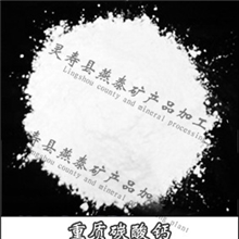 燕泰矿业供应超细重质碳酸钙碳酸钙粉