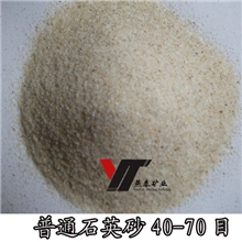 燕泰矿业大量供应水处理石英砂石英砂滤料价格优惠开始