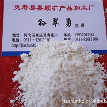 供应钙粉、轻质钙粉、橡胶、涂料、皮革用轻钙粉、超细钙粉
