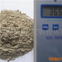 供应负离子粉，远红外粉，欢迎购买