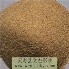 厂家直销天然彩砂真石漆专用彩砂沙画彩砂染色彩砂灵寿彩砂