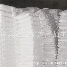 重钙粉涂料用重钙粉325目重钙粉超细重钙粉白云石粉超细白