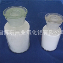 淄博东昌业专业生产宝石用高纯氧化铝（粉、块、粒）99.998%