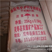 不锈钢专用打炉料