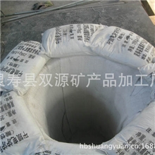 中频炉炉衬材料（特种材料）