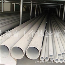【厂家直销】不锈钢无缝管【品质优越】
