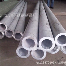 【特价供应】不锈钢无缝管【欢迎来电咨询】