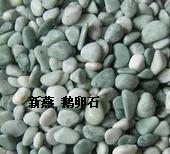 原产地灵寿磁河天然鹅卵石