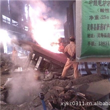 河北灵寿新燕矿产品加工厂（自产）精品炉衬料