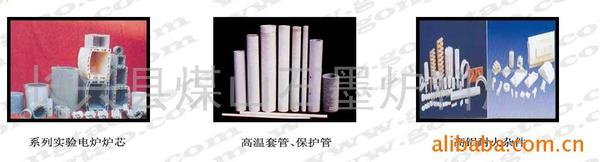 供应不渗气体的碳化硅管(图)