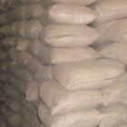 RD快烘浇注料/高铝浇注料/浇注料厂家