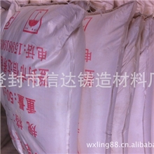 厂家热卖高铝粉耐火、防火材料