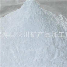 白粘土厂家直销优质白粘土质量保证量大优惠