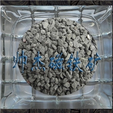 生产各种含量磁铁矿各种粒度磁铁矿滤料海绵铁滤料（图）