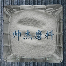 【帅杰厂】供应除锈、抛光、研磨各种专用砂（图）