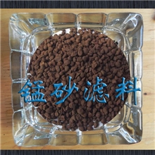 长期生产销售各种规格锰砂各种质量锰砂滤料