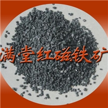 生产各种粒度磁铁矿可定做