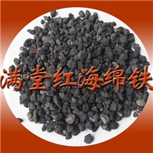 厂家直供海绵铁