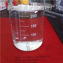 活性硅微粉活性硅微粉批发新沂市兴达硅微粉厂批发活性硅微粉