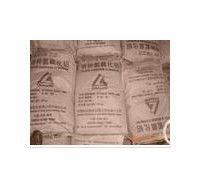 特种氢氧化铝（重庆供应）厂价销售