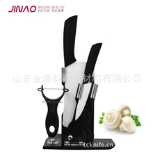 特价供应陶瓷刀陶瓷刀具四件套炫酷黑防滑柄纳米陶瓷刀具