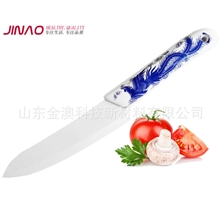 陶瓷刀特价陶瓷刀具6寸陶瓷水果刀龙凤呈祥柄博兴厨具