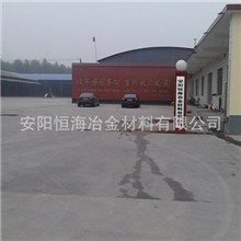 优质硅铁球---恒海冶金来生产