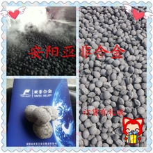 代替硅铁用硅球，可节约炼钢成本